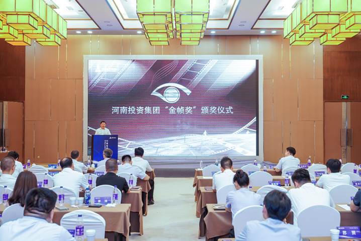 安彩高科宣傳片《理想之光 穿透時(shí)光》 榮獲河南投資集團(tuán)首屆“金幀獎”特別獎