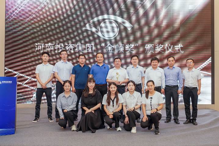 安彩高科宣傳片《理想之光 穿透時(shí)光》 榮獲河南投資集團(tuán)首屆“金幀獎”特別獎