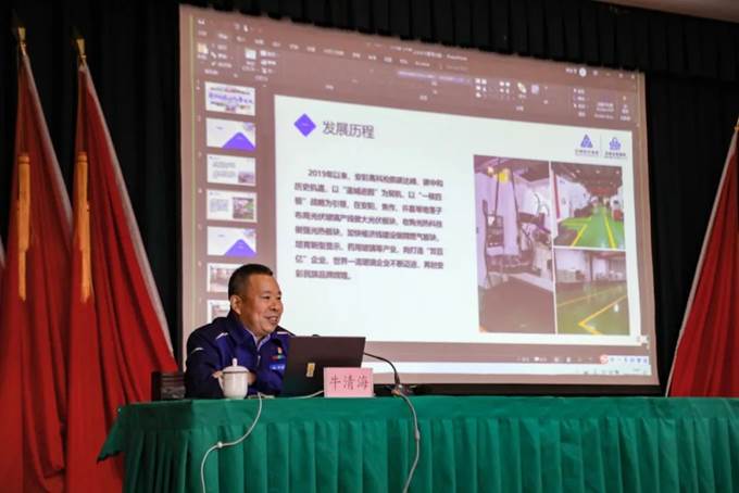 凝心聚力,同心篤行——安彩高科舉辦企業(yè)文化專(zhuān)題培訓(xùn)